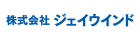株式会社ジェイウインド
