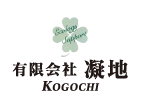 有限会社 凝地