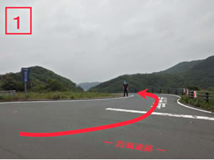 注意箇所2-1