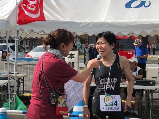 女子1位